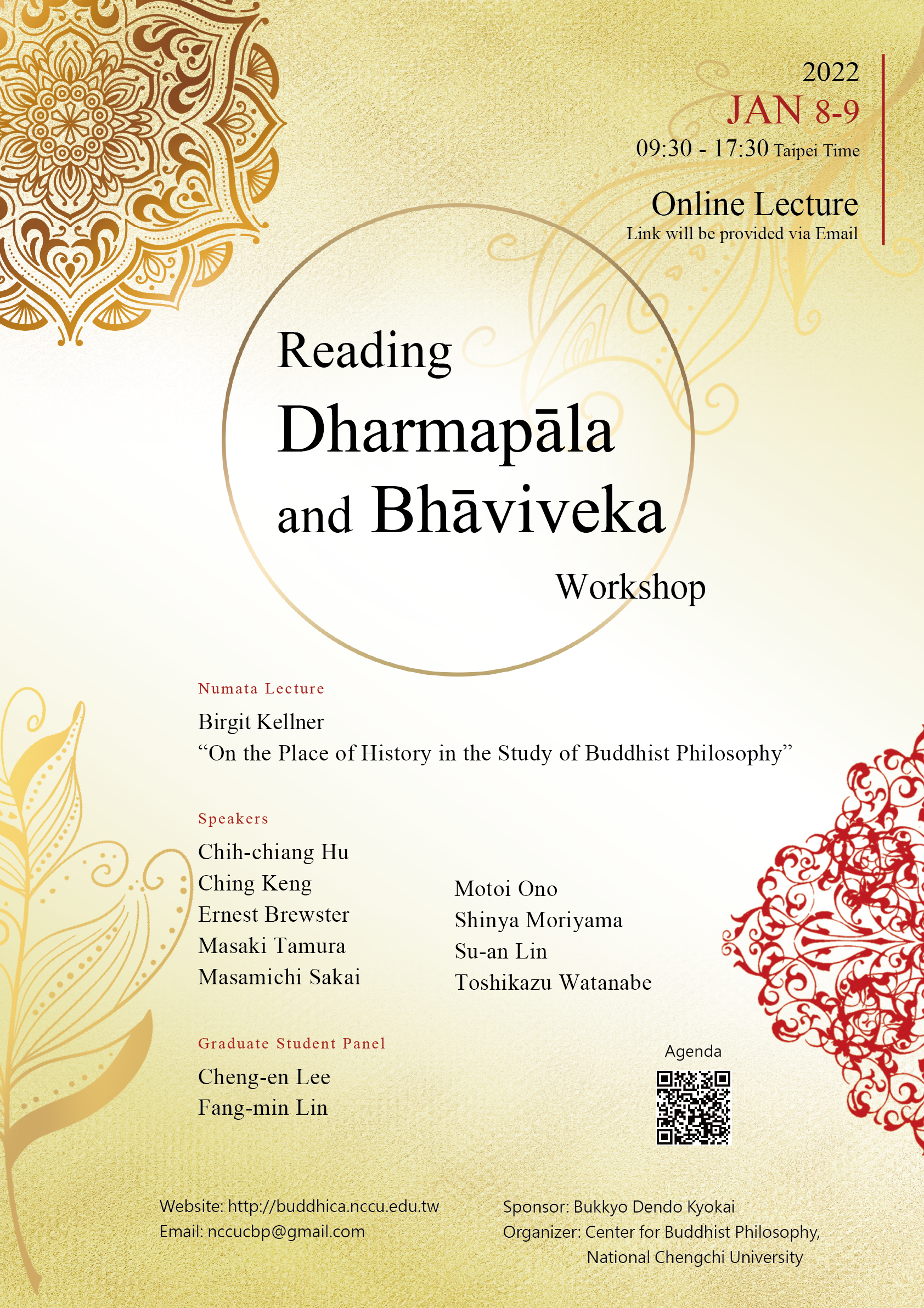 "Reading Dharmapāla and Bhāviveka" Workshop